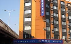 Hanting Hotel Harbin Railway Station