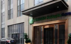 Holiday Inn Express Shenyang Golden Corridor By IHG