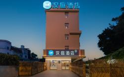 Hanting Hotel Guangzhou Yantang Metro Station