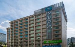 Hanting Hotel Guangzhou Gangding Metro Station