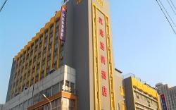 Hanting Hotel Beijing South Railway Station