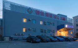 Hanting Premium Hotel Beijing Wudaokou East Gate of Tsinghua