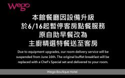 Wego Boutique Hotel-Dazhi