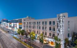 Yiqi Ecological Art Hotel Hangzhou Xixi Wetland Park Branch