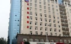 Hanting Hotel Tianjin University
