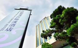 Excemon Yuyao Hemudu Hotel