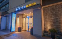 Dormy Inn Express Matsue