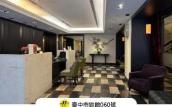 53 Hotel
