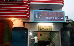 Elvis Guest House