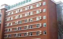 GreenTree Inn Qinhuangdao Olympic Center Express