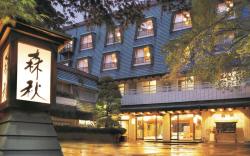 Moriakiryokan Ikaho-onsen