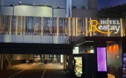 Restay Hiroshima (Adults Only)