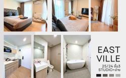 O Hotel by East Ville 25/24 (มีอ่าง)