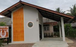 B1_กำนันมี่่โฮมสเตย์_Kamnan Mi Homestay​