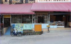 Pakbeng Guesthouse