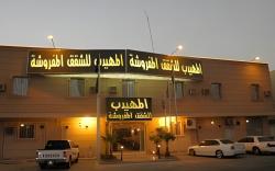 Al Muhaideb Suwiady 24 Apartment