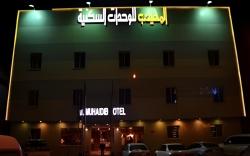 Muhaideb Khan Shalila Apartment