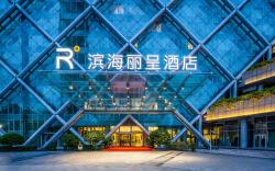 Rezen Hotel Tianjin Binhai