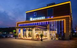 Rezen Brook Hotel Shanghai Caolu Minlei Road Metro Station
