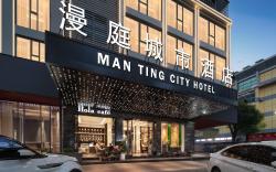 Yi Wu Man Ting City hotel (International Trade Cit)