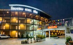 The Peach Hotel