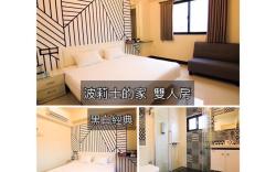 Poly's B&B