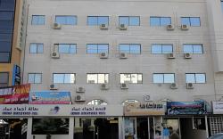 Ambiance Amman Hotel