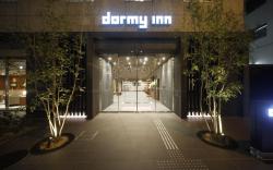 Dormy Inn Osaka Natural Hot Springs (Tanimachi)