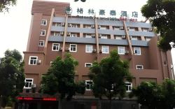 GreenTree Inn Haikou Guomao Business Hotel