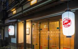 Kinosaki Onsen Hanakouji Saigetsu
