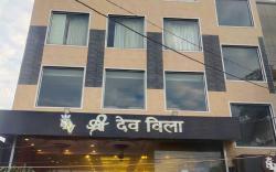 Hotel Shree Dev Villa