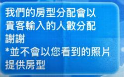 Luodong3還有房間 包棟羅東夜市平價住宿 羅東文化工場2/4/6/8人房