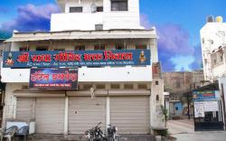 Shree Radha Govind Bhakt Niwas