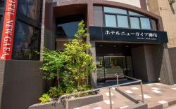 Hotel New Gaea Yanagawa