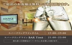 Hotel New Gaea Yanagawa