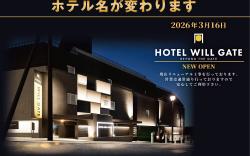 WILL GATE Formerly Restay Mito