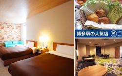 Hotel New Gaea Itoshima