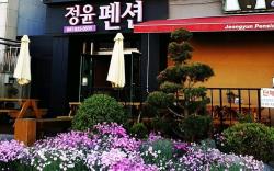 Boryeong Jeongyun Pension