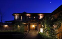 Izu Kogen Onsen Oyado Uchiyama