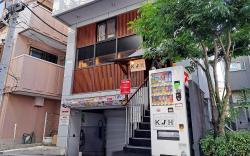 Guest House Koenji Junjo Hotel