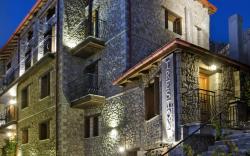 Xenonas Iresioni Guest House Arachova