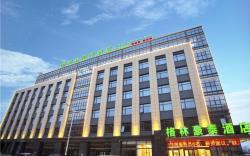 GreenTree Inn Fuyang Linquan County Economic Development Zone Xingye Road Branch
