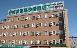 GreenTree Inn Beijing Fengtai Dongda Street Express Hotel