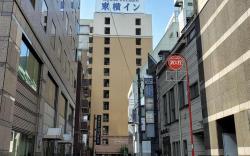 Toyoko Inn Tokyo Ikebukuro Kita-guchi No.2