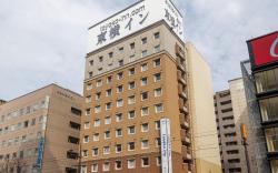 Toyoko Inn Kumamoto-jyo Tori-cho Suji