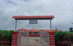 Hotel Nakshatra Resort