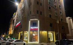 Happiness Suites