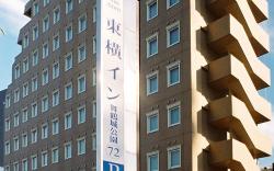 Toyoko Inn Kofu-eki Minami-guchi No.1