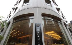 KOKO HOTEL Sendai Station South