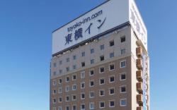Toyoko Inn Kitakami-eki Shinkansen-guchi